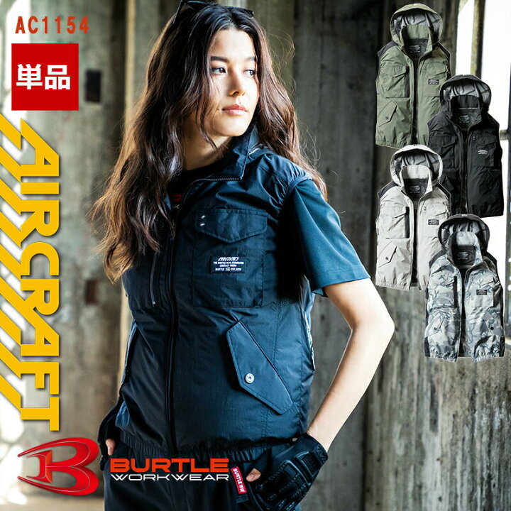 楽天市場】【即納】 【服のみ】エアークラフトタクティカルベスト  