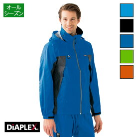 作業服 全天候型ジャケット メンズ 男性用 AZ-56301 ディアプレックス/DIAPLEX アイトス/AITOZ レインコート カッパ/合羽 警備員 工事現場 屋外作業 交通整理 アウトドア