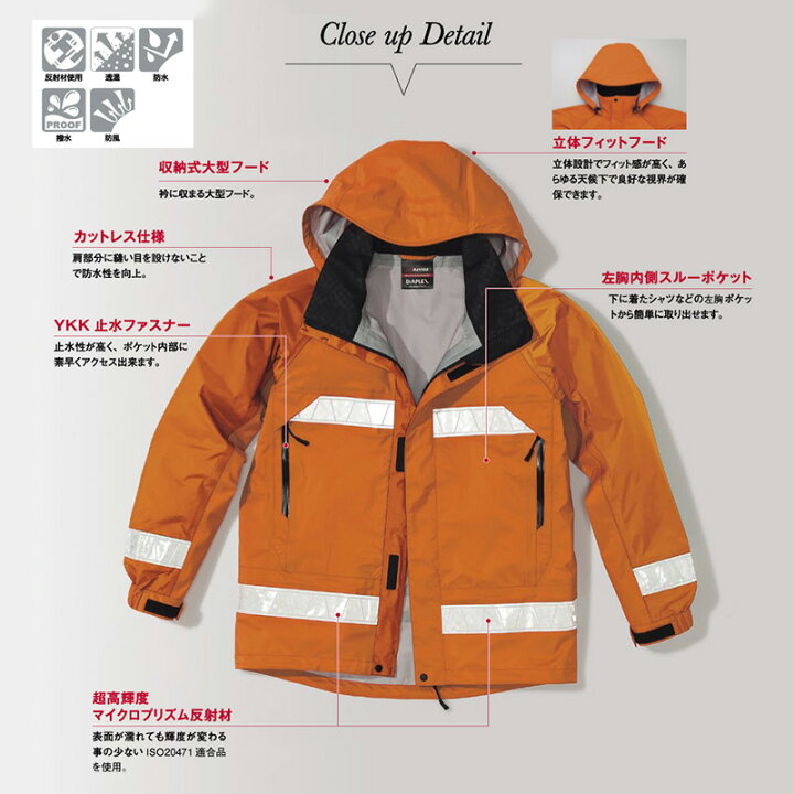楽天市場】作業服 全天候型リフレクタージャケット ユニセックス 男女 