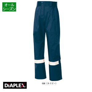 ��ƕ� �S�V��^���t���N�^�[�p���c ���j�Z�b�N�X �j�����p AZ-56304 �����F�� ���t���N�^�[ ���ˑ� �f�B�A�v���b�N�X/DIAPLEX �A�C�g�X/AITOZ ���C���R�[�g �J�b�p/���H �x���� �H������ ���O���
