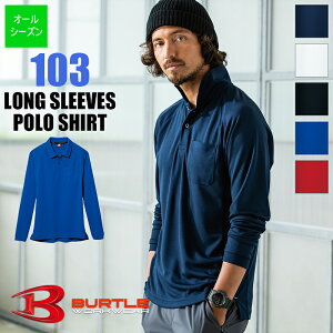 ƕ |Vc [jp] 103 BURTLE o[g ƒ ꕞ jZbNX   {h[@lCr[ ubN O[ [ԕiEs]