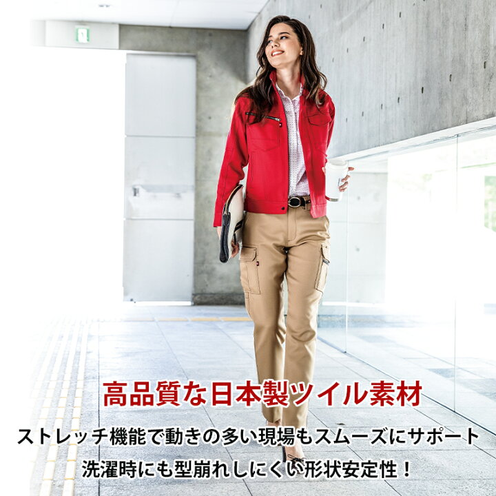 楽天市場】作業服 レディースカーゴパンツ【SS-3Lサイズ】[女性用 