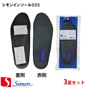 [V] [Simon] mVC\[005/3Zbg] ւp y܂SɃT|[g [TCY SEMELELL] [jp] ~ RۖhLH yԕisz