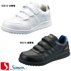 SC [V] [Simon] [NSV[Y]mNS618ÓdnmNS618Ódn }WbNe[v vXj[J[ [22.0cm`29.0cm] TCYcm(EEE) JSAA A Ռz ϊ |c ˍ Xj[J[ yԕis