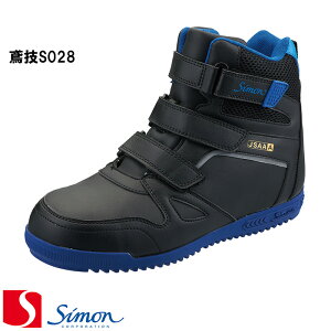 [V] [Simon] [Ɨp΋ZV[Y] m΋ZS028] 3{}WbNe[v [24.0cm`29.0cm] TCYcm(EEE) JSAAKi AFi lHv Ռz ˍ |c ZC ƌC Xj[J[ [NV