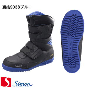 [V] [Simon] [Ɨp΋ZV[Y] m΋ZS038u[] tBbg̍Ɨp [24.0cm`29.0cm] TCYcm(EEE) JSAAKi AFi lHv Ռz |c ƌC Xj[J[ [N