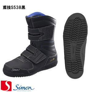 [V] [Simon] [Ɨp΋ZV[Y] m΋ZS538] tBbg̍Ɨp [24.0cm`29.0cm] TCYcm(EEE) [jp] JSAAKi AFi lHv Ռz |c ƌC Xj[J[ 