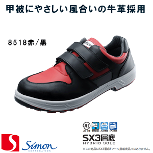 [V] [Simon] [8500V[Y]m8518/nSC [jp] SX3 simon GOOD DESIGN AWARD ZC Xj[J[ [NV[Yyԕisz