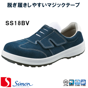[�V����] [Simon] [�V�����X�^�[]�mSS18BV�n���S�C [23.5cm�`30.0cm] �}�W�b�N�e�[�v [�j�����p] SX3���� simon GOOD DESIGN AWARD��� �Z�C �X�j�[�J�[ ���[�N�V���[�Y�y�ԕi�����s�z