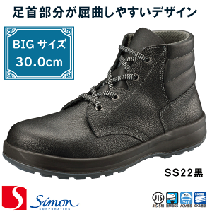 [V] [Simon] [VX^[]mSS22nSC [30.0cm] }WbNe[v [jp] SX3 simon GOOD DESIGN AWARD ZC Xj[J[ [NV[Yyԕisz