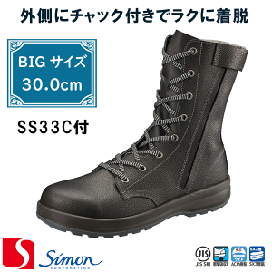 [V] [Simon] [VX^[]mSS33CtnSC [30.0cm] }WbNe[v [jp] SX3 simon GOOD DESIGN AWARD ZC Xj[J[ [NV[Yyԕisz
