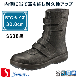 [V] [Simon] [VX^[]mSS38nSC [30.0cm] }WbNe[v [jp] SX3 simon GOOD DESIGN AWARD ZC Xj[J[ [NV[Yyԕisz