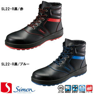 [V] [VCg] [SL22] SC SL22-R/ SL22-RL/u[ [jp] SX3F\[ simon SimonLite GOOD DESIGN AWARD ҏC SC Xj[J[ ƌC [NV[Yyԕisz