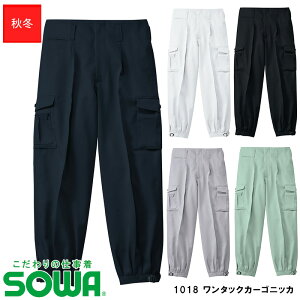 ƕ SOWA 1018 ^bNJ[SjbJ  H~py73~100TCYz[jp] Q Ka ̎d ƒ [NEFA |GXe Ƃ gr Y{