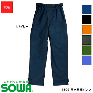 ƕ SOWA 2809 hhpc y3L~4Lz [jp]Ka \[ [ ƒ [NEFA |GXe  hH 傫TCY h h Y{