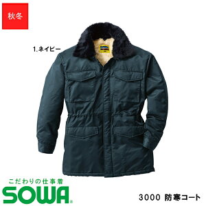 ƕ SOWA 3000 hR[g yM~LLz [jp] lCr[Ka \[ ƒ [NEFA |GXe  ^tf  h h