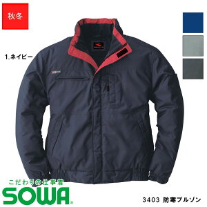 ƕ SOWA 3403 hu] y3L~4Lz [jp] SOWA Ka \[ ƒ [NEFA iC |GXe H 傫TCY h h