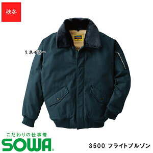 ƕ SOWA 3500 tCgu] yM~LLz [jp] lCr[Ka \[ ƒ [NEFA |GXe  ^tf  h h