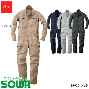 ƕ J[Ȃ H~py3L~4Lz[jp] 39020Ka SOWA \[ ̎d ƒ [NEFA |GXe  Xgb`@T/CciM@@ 傫TCY