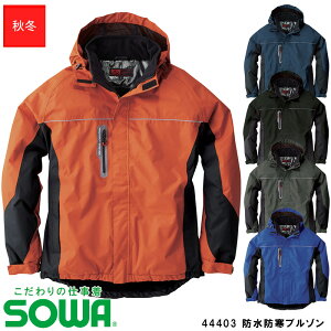 ƕ SOWA 44403 hhu] PROTECT WINTER y3L~4Lz [jp]Ka veNg EB^[ ƒ [NEFA |GXe   hH 傫TCY h h