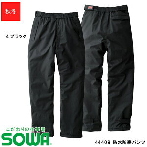 ƕ SOWA 44409 hhpc PROTECT WINTER yS~LLz [jp] ubN Ka veNg EB^[ ƒ [NEFA |GXe   hH h h Y{