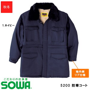 ƕ SOWA 5200 hR[g y3L~4Lz [jp] lCr[Ka \[ ƒ [NEFA |GXe iC  傫TCY h h