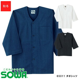ƕ SOWA 65011 _{Vc  H~p y3L~4Lz [jp] ɔw Ȃ Ka ̎d ƒ [NEFA 100 Ƃ gr \tgH@z 傫TCY