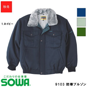 ƕ SOWA 9103 hu] y3L~4Lz [jp]Ka \[ ƒ [NEFA |GXe A~Lg  ێ 傫TCY h h