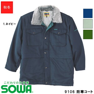 ƕ SOWA 9106 hR[g y3L~4Lz [jp]Ka \[ ƒ [NEFA |GXe A~Lg  ێ 傫TCY h h