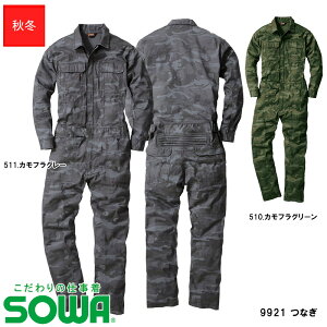 ƕ J[Ȃ ʃvg H~py3L~4Lz[jp] 9921Ka SOWA \[ ̎d ƒ [NEFA T/CciM@|GXe@  fB[XΉ 傫TCY