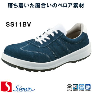 [V] [Simon] [VX^[]mSS11BVnSC [23.5cm`28.0cm] xAf [jp] SX3 simon GOOD DESIGN AWARD ZC Xj[J[ [NV[Yyԕisz