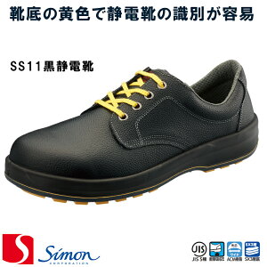 [V] [Simon] [VX^[]mSS11ÓdCnSC ZC [23.5cm`29.0cm] [jp] SX3 simon GOOD DESIGN AWARD Xj[J[ [NV[Yyԕisz