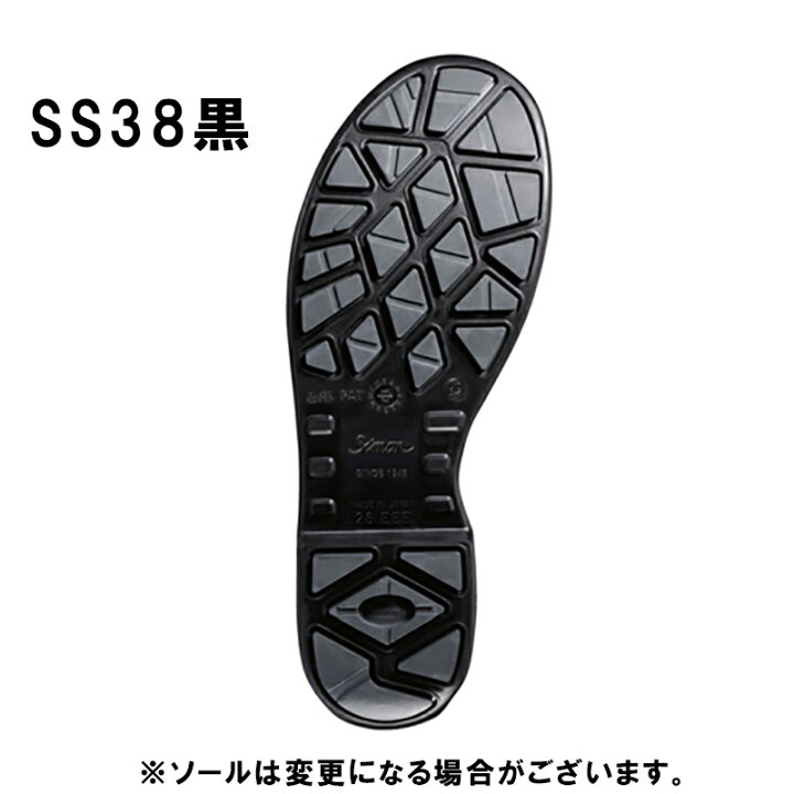 楽天市場】[シモン] [Simon] [シモンスター]［SS38黒］安全靴 [23.5cm 
