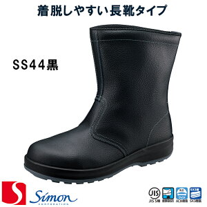 [V] [Simon] [VX^[]mSS44nSC C^Cv [23.5cm`29.0cm] [jp] SX3 simon GOOD DESIGN AWARD Xj[J[ [NV[Yyԕisz