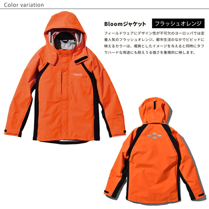 楽天市場】作業服 Bloomウェア(ジャケット・パンツのセット 