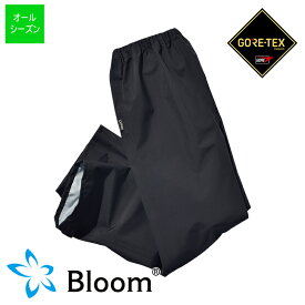 作業服 Bloomパンツ ブラック (T-BLOOM-PT_BK)Bloom ブルーム 田中産業 GORE-TEX ゴアテックス レインウェア 作業着 ワークウェア ワークユニフォーム ズボン