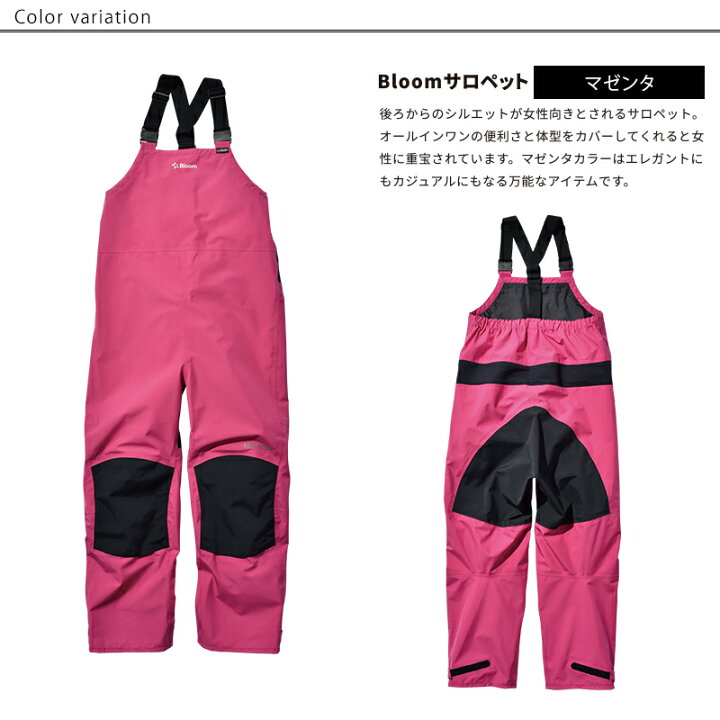 楽天市場】作業服 Bloomサロペット マゼンタ (T-BLOOM-SAL_MAG)Bloom 