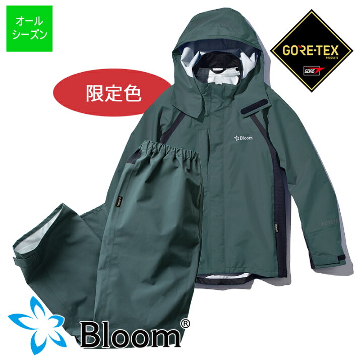楽天市場 即日発送 作業服 限定色 Bloomウェア ジャケット パンツのセット セージグリーン T Bloom Set Grn Bloom ブルーム 田中産業 Gore Tex ゴアテックス レインウェア 作業着 ワークウェア ワークユニフォーム ユニフォームいしまる