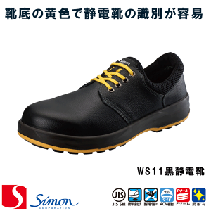 [V] [Simon] [EH[LOZteB] mWS11 ÓdCnSC [jp] SX3F\[ simon GOOD DESIGN AWARD ZC Xj[J[ ÓdCivj [NV[Yyԕisz