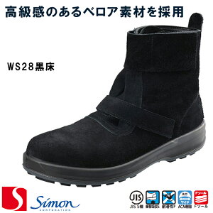 [V] [EH[LOZteB] SC WS28 [jp] SX3F\[ Walking-Safety GOOD DESIGN AWARD ҏC SC Xj[J[ ƌC [NV[Yyԕisz