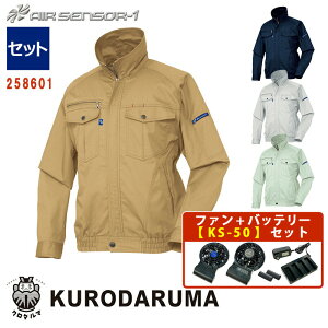 y dt@tEGA Zbg KS-50 zWp[ 258601-SET4ԑΉ R[hXt@ A_v^[ obe[Zbg GAZT[1 KURODARUMA N_} ƒ 󒲍ƕ [ԕiE