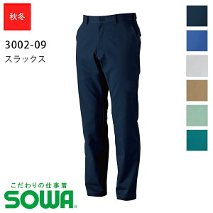 ƕ SOWA XbNX 3002-09 H~pyGS~G3Lzy70~88z[jp] Ka SOWA \[ ̎d ƒ [NEFA Y{