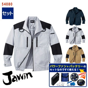 �y �󒲕� �p���[�t�@���L�b�g�t�� �z�����u���]���y�t���n�[�l�X�Ή��z[�j�����p] 54080-SET�p���[�t�@�� �o�b�e���[ �A�_�v�^�[�t�� Jawin �W���E�B�� ���d�� Jichodo ��ƒ� �󒲍�ƕ� [�ԕi�E