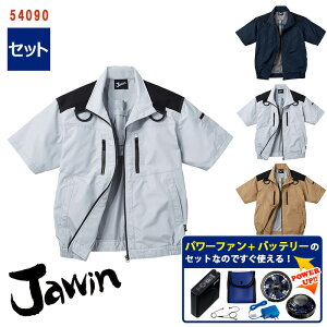 空調服 半袖 フルハーネスの人気商品 通販 価格比較 価格 Com 空調服 半袖 フルハーネスの人気商品 通販 価格比較 価格 Com