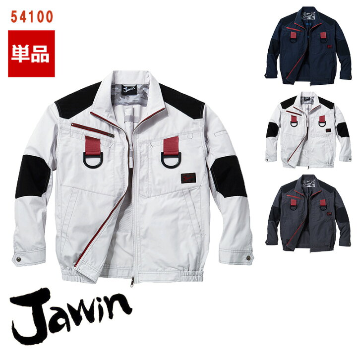 楽天市場】空調服&reg; 長袖ブルゾン【服のみ】【綿100％素材】【フル 