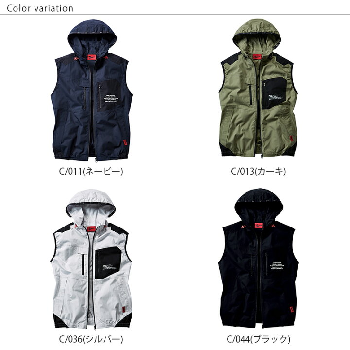 楽天市場】【 空調服&reg; 25Vスターターキット 】【即納】ベスト 