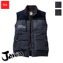 防寒ベスト 秋冬用 【S〜EL】[男女兼用] 58180 Jawin ジャウィン 自重堂 Jichodo制服百科 作業着 ワークウェア ワークユニフォーム 防寒服 防寒着