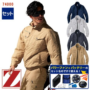 y 󒲕 p[t@Lbgt z u]y100fށz[jp] 74000-SETp[t@ obe[ A_v^[t Z-DRAGON WB[hS d Jichodo d ƒ 󒲍ƕ