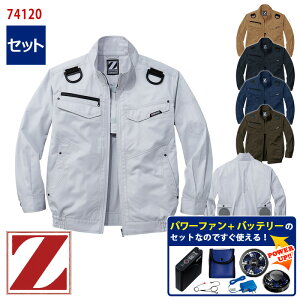 �y �󒲕� �p���[�t�@���L�b�g�t�� �z�����u���]���y�t���n�[�l�X�Ή��z[�j�����p] 74120-SET�p���[�t�@�� �o�b�e���[ �A�_�v�^�[�t�� Z-DRAGON �W�B�[�h���S�� ���d�� Jichodo ��ƒ� �󒲍�ƕ� [