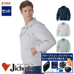 y 󒲕 p[t@Lbgt zydz u] [jp] 87000-SETp[t@ obe[ A_v^[t ƕ ƒ 󒲍ƕ [ԕiEs]